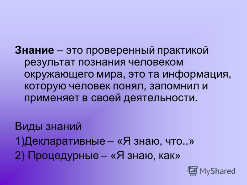 Реферат: Талейран-Перигор, Шарль Морис де Реферат: Талейран-Перигор, Шарль Морис де