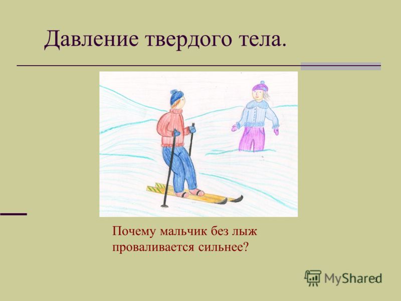 Вдохновляющие цитаты, афоризмы и статусы - Психология счастливой жизни Болезнь рыбьей чешуи или ихтиоз - Дверь в мир