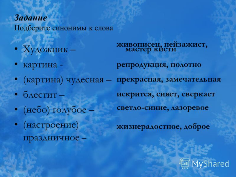 Картинки красоты зимы с описанием Картинки красоты зимы с описанием