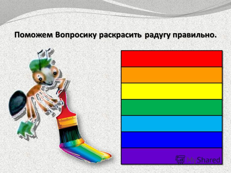 Просветы на трусиках