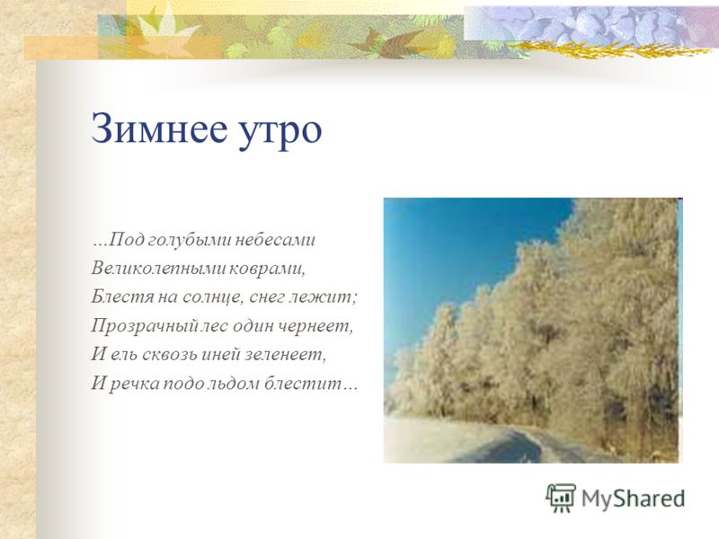 голубой вагон минус слушать голубой вагон минус слушать