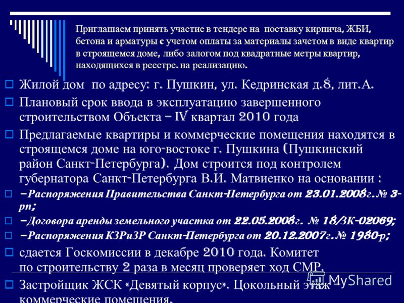Виктор Мари Гюго Викицитатник Авторская кукла ручной работы: мастер-класс (Фото)