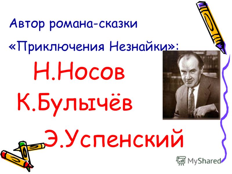 Где жила ассоль из алых парусов