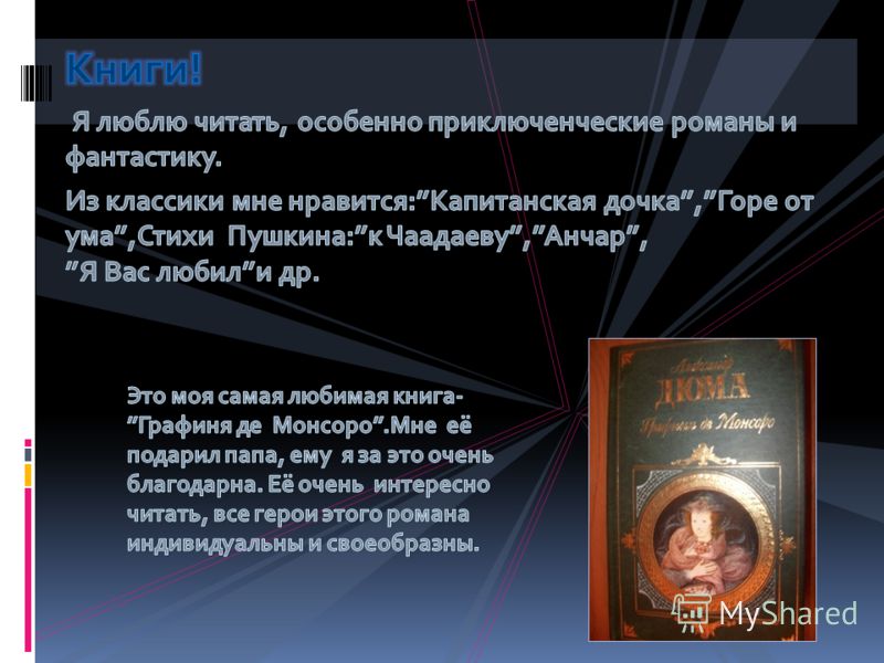 слушать книги на английском языке слушать книги на английском языке