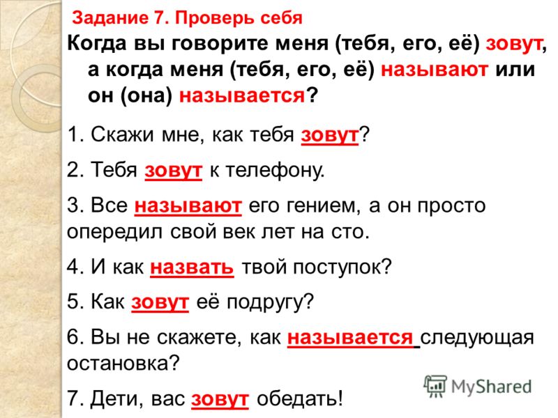 Картинки как я буду называть тебя до нового года Картинки как я буду называть тебя до нового года