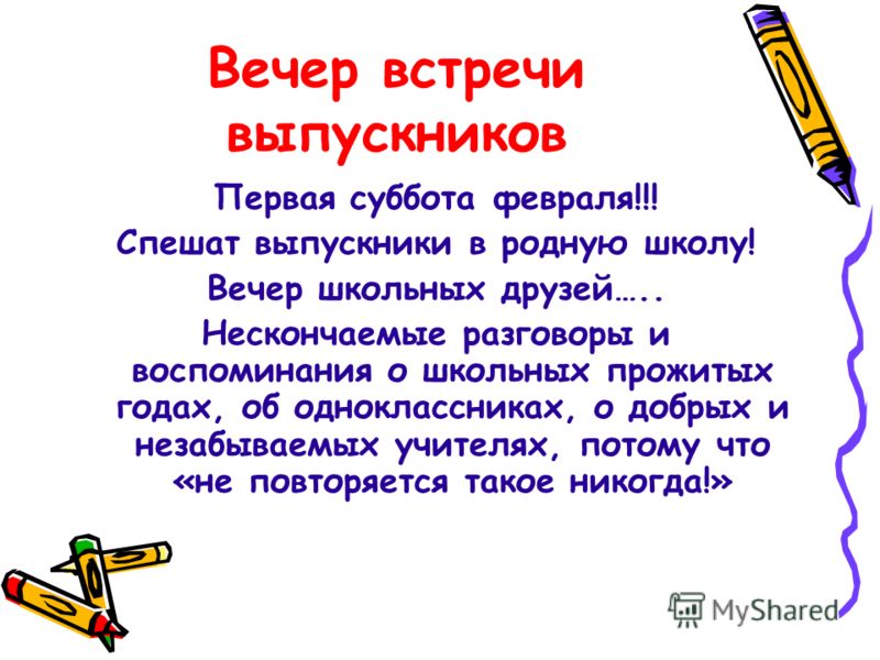 Cached Задания для фантов. Игры в фанты