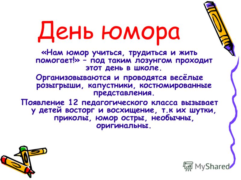 Рифматор стихи и поздравления Работа на государственной службе в Севастополе вакансии