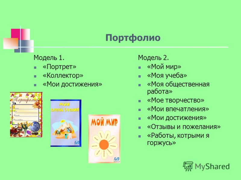 Коррекция дислексии презентация Коррекция дислексии презентация