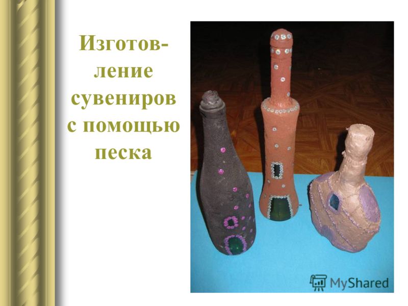 Презентация фонда подари жизнь Презентация фонда подари жизнь