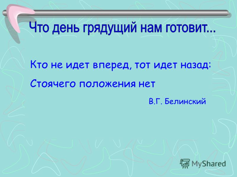 Поздравления на свадьбу мужу Поздравления на свадьбу мужу
