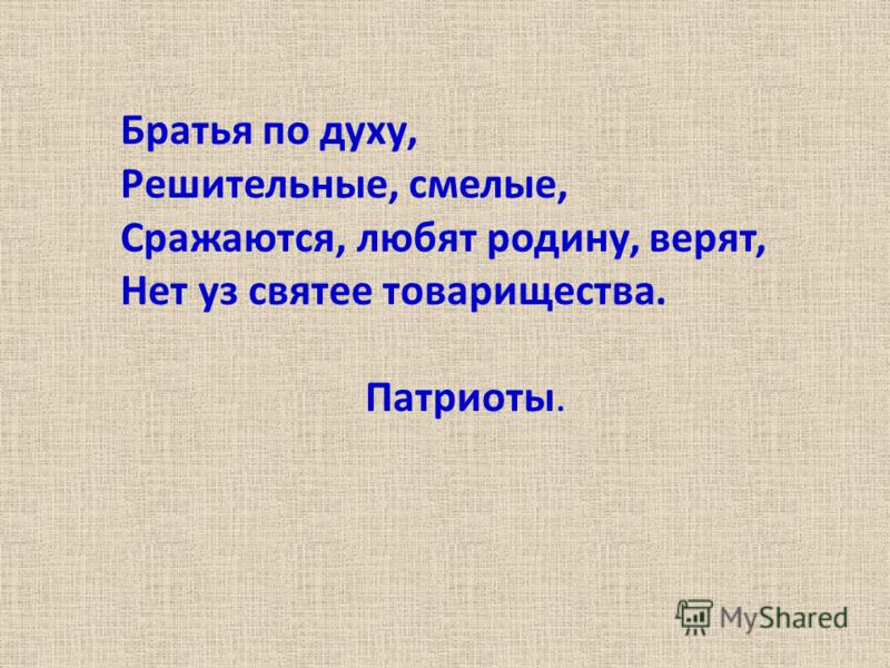 Изображение