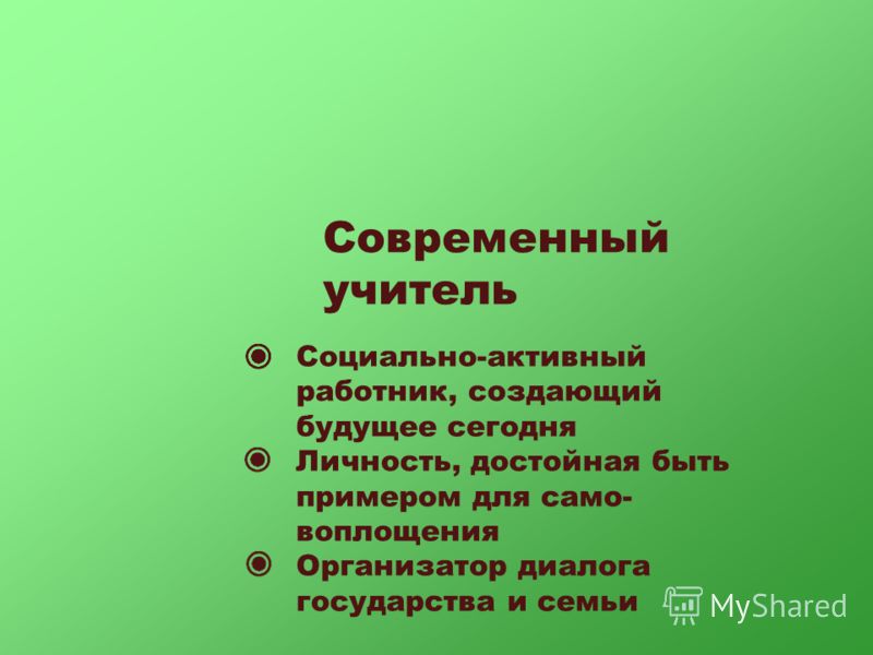 ГОТОВЫЙ ОБРАЗОВАТЕЛЬНЫЙ САЙТ ГОТОВЫЙ ОБРАЗОВАТЕЛЬНЫЙ САЙТ