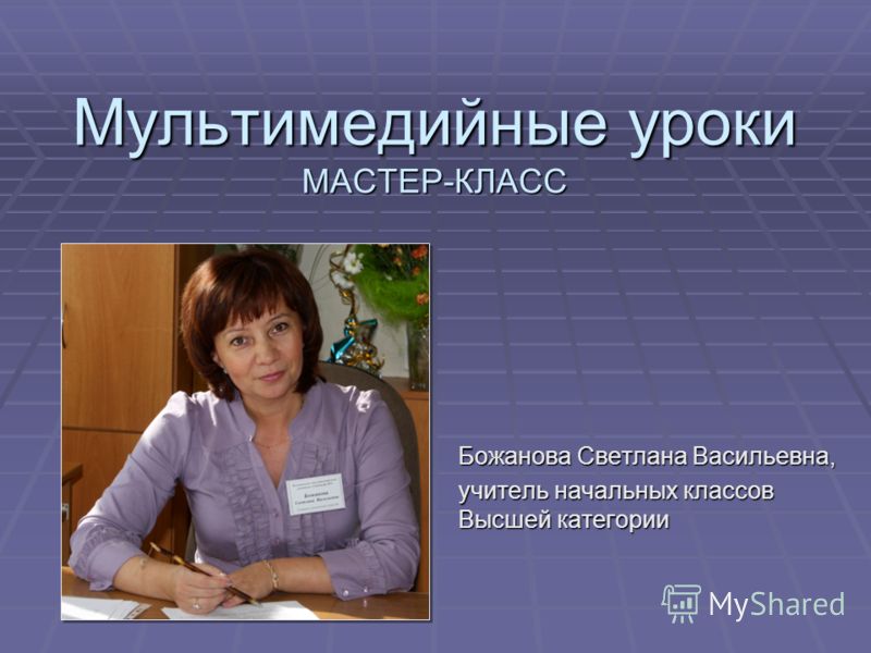 Мастер классы уроки по рукоделию Мастер классы уроки по
