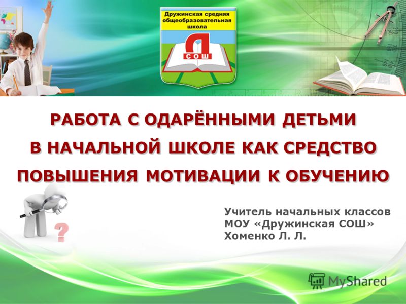 Схемы и описание вязания своими руками Психодиагностика как наука. - Ваш психолог