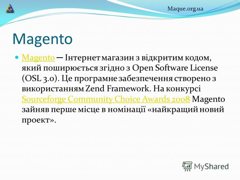 Презентацію зроблено за матеріалами блоґу Magento українською Maque.org.ua