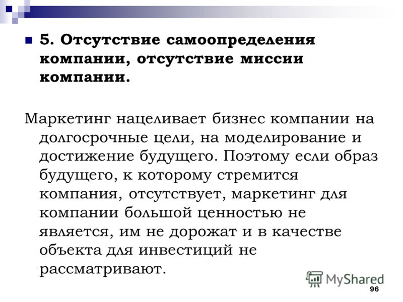 Операции на зрение цены
