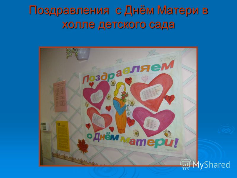 Поздравление в индийском стиле Поздравление в индийском стиле