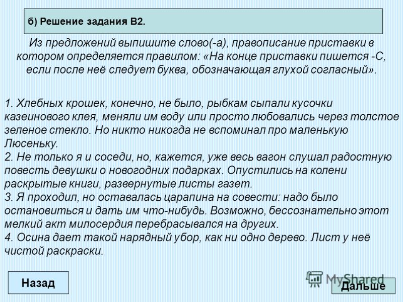 Рукоделью как пишется Рукоделью как пишется