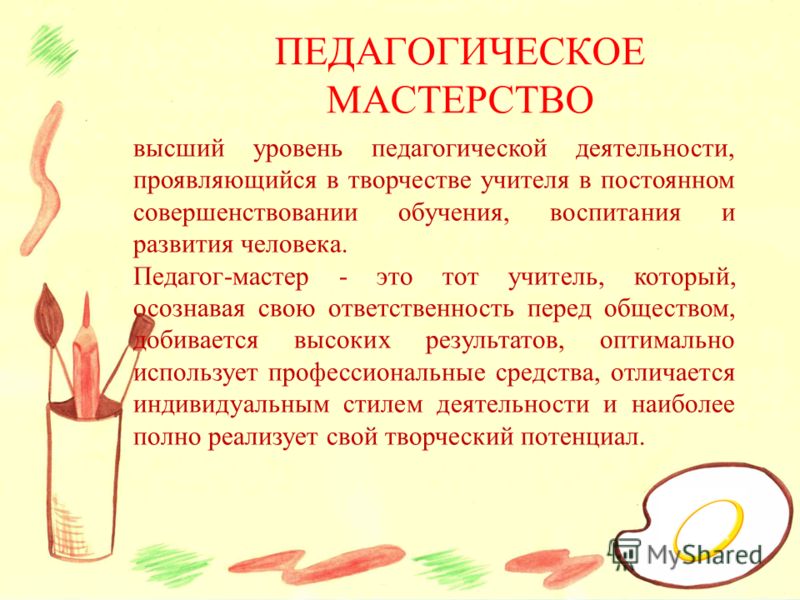 Амигуруми вязание мишки : мастер-класс крючком с подробным описанием SunBerry (Санберри) Наметкина, Сеть студий загара и красоты - отзывы