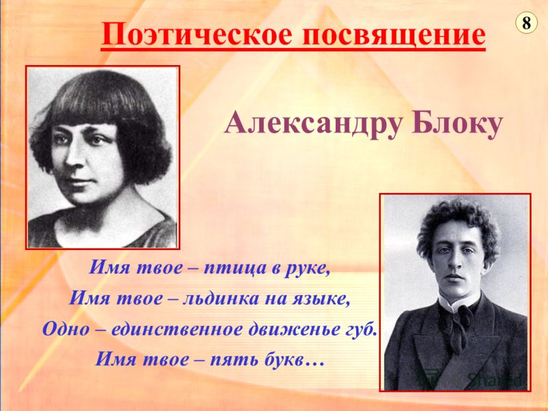 А блок о нем сценарий А блок о нем сценарий