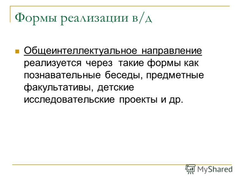 Интерьер Игры, конкурсы, викторины, загадки. - Разработки