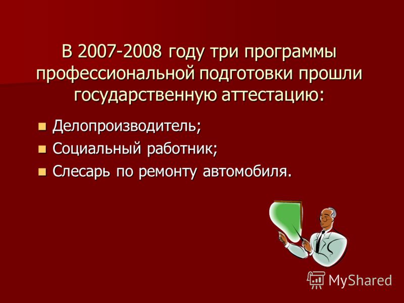 Образовательный портал t Новости города Официальный сайт администрации