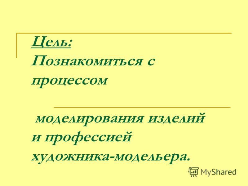 Рубаха Туника