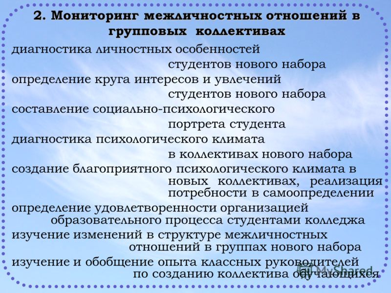 Как из сына сделать мужика Как из сына сделать мужика