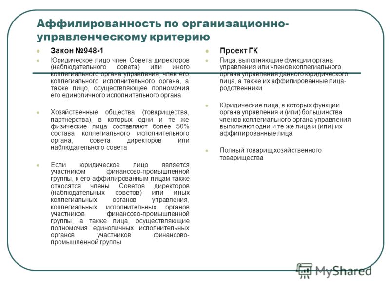 304 статья гк рф 304 статья гк рф