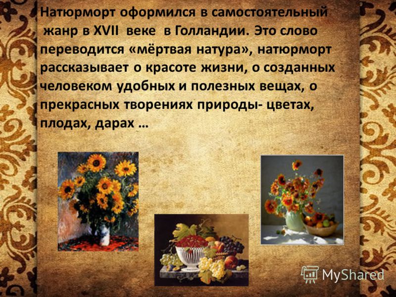 Самостоятельный жанр это Самостоятельный жанр это