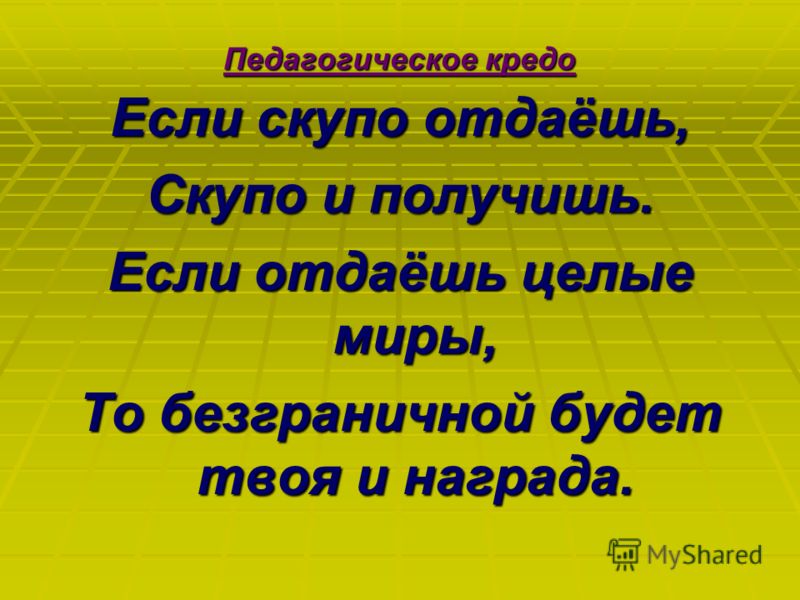 Кто лучше конкурсы для классного часа Кто лучше конкурсы для классного часа