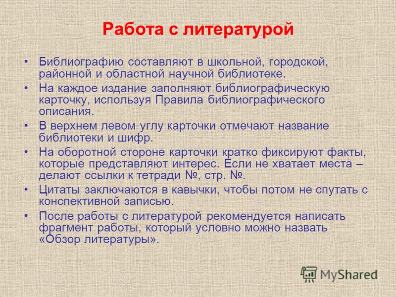 Кавычки правила цитаты 2