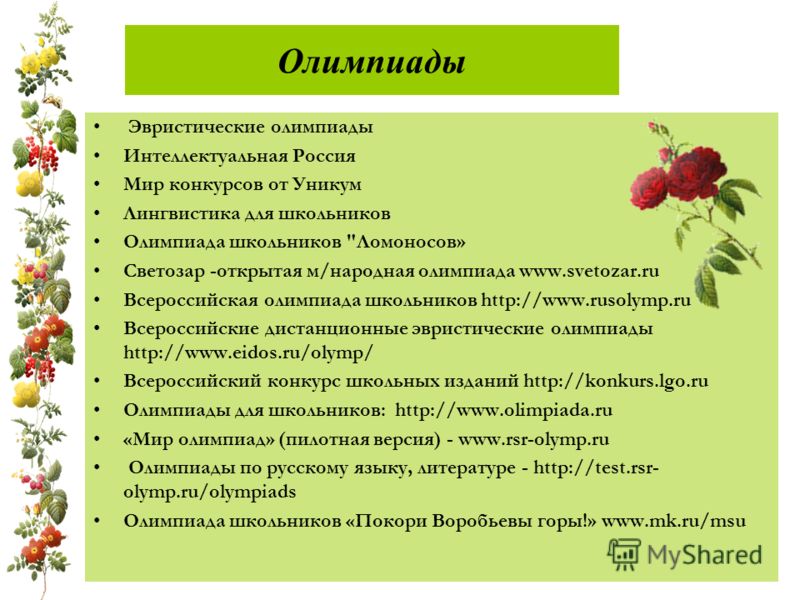 Поздравления на Медную свадьбу (7 лет свадьбы) Поздравления для ребенка