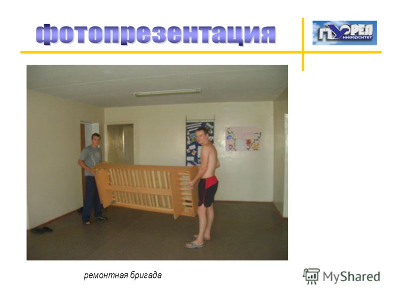работа в доме малютки иркутск работа в доме малютки иркутск