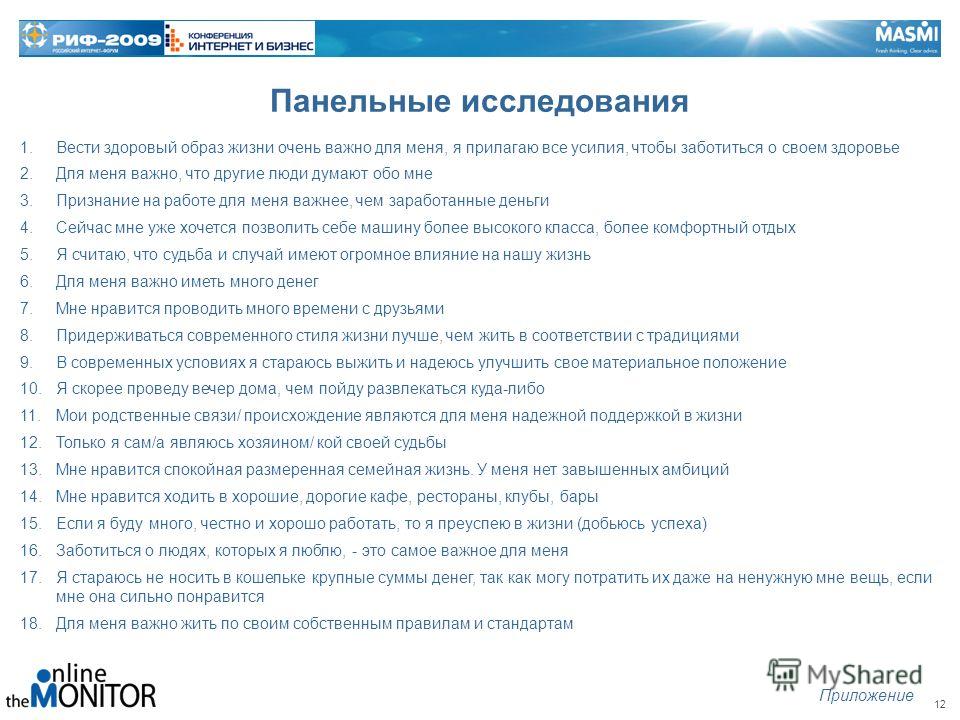 Буду жить самостоятельно Буду жить самостоятельно