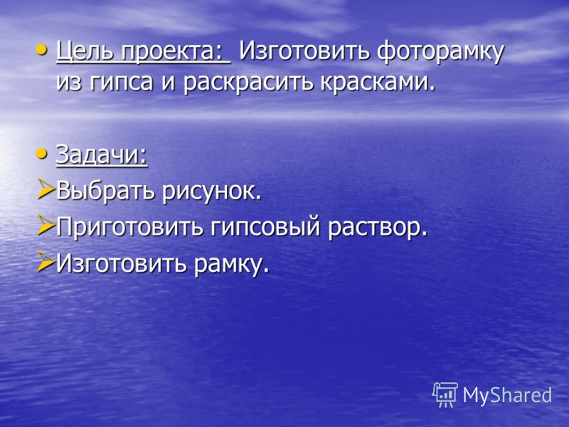 спутниковая карта бинг на андроид барельеф 2 класс технология презентация