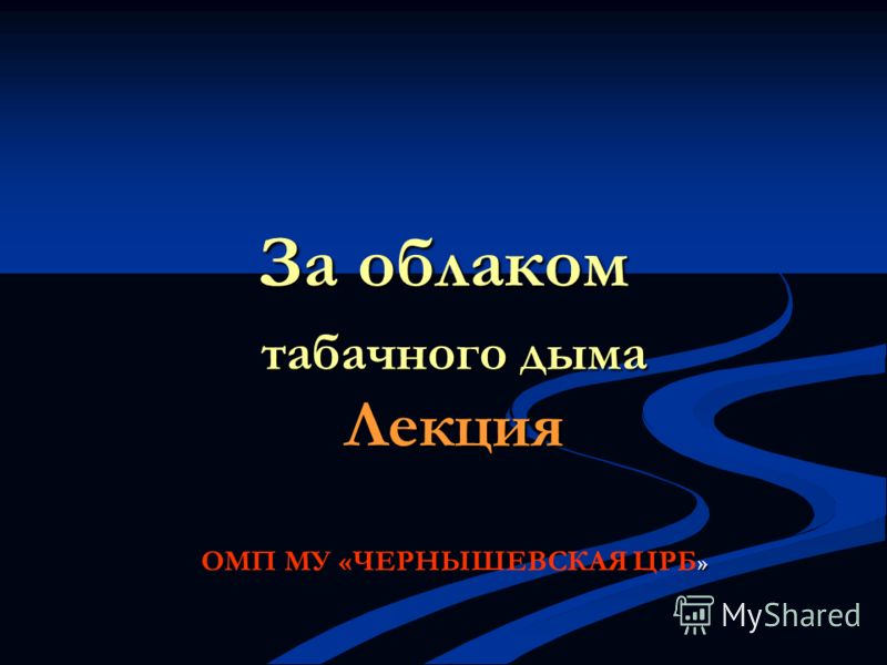 запах кислоты изо рта запах кислоты изо рта