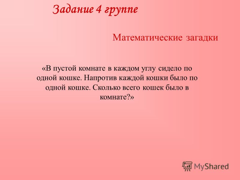 Определение загадки пословицы поговорки Определение загадки пословицы поговорки