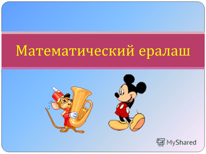 download Earth, Air,