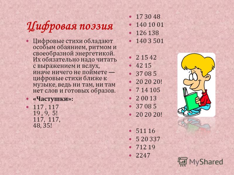 Стих языкова пушкину Стих языкова пушкину