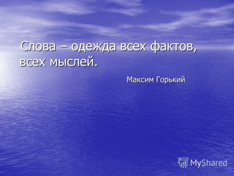 Всероссийские конкурсы для школьников по русскому языку и литературе Всероссийские конкурсы для школьников по русскому языку и литературе