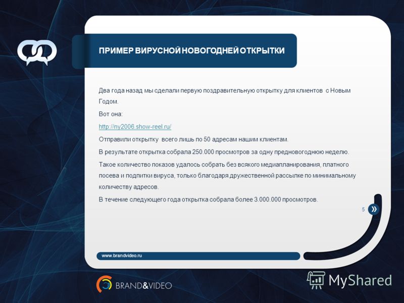 Доброе пожелание открытка Доброе пожелание открытка