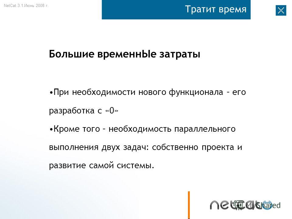 http://images.myshared.ru/4/13280/slide_9.jpg