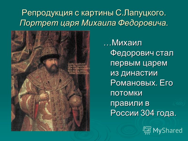 История возникновения праздника народного единства История возникновения праздника народного единства