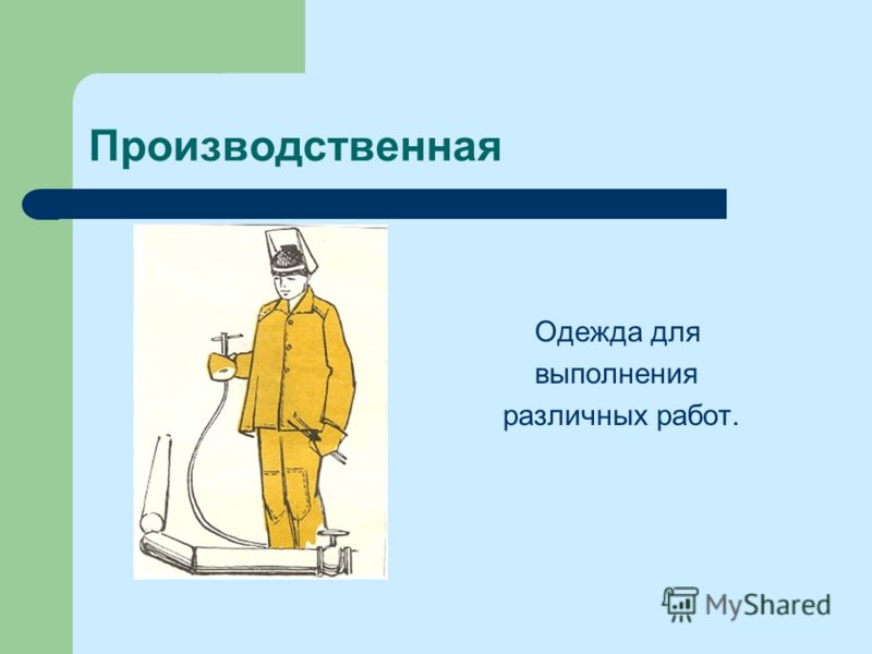Как сделать Временное тату в домашних условиях? Подскажите пожалуйста ) Как правильно брить интимное место?