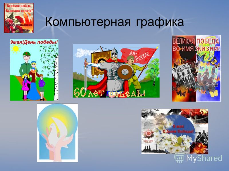 Стих о мороженом и детях Стих о мороженом и детях