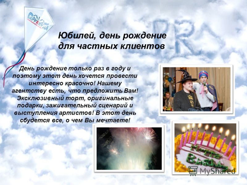 Именины филиппа по календарю Именины филиппа по календарю