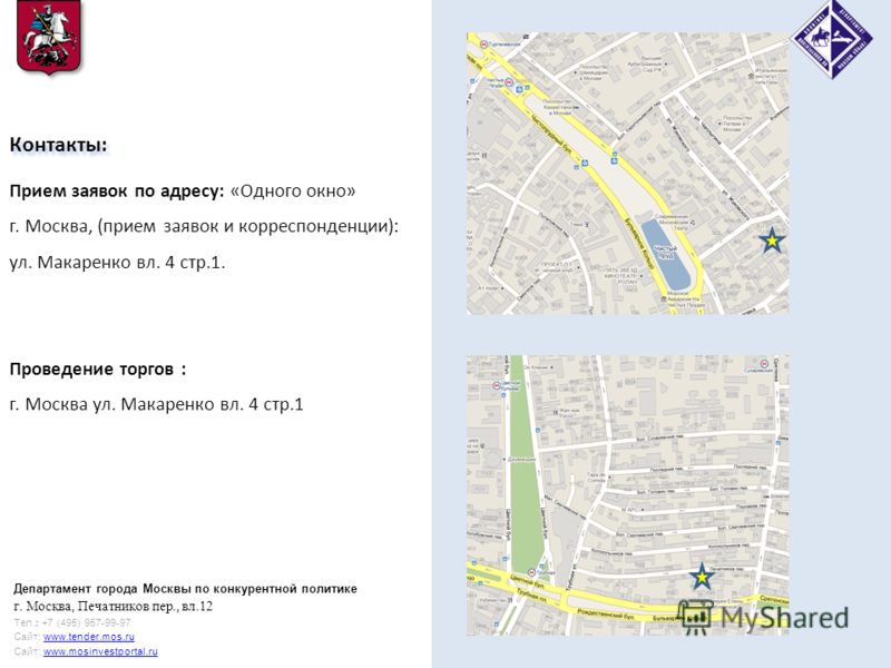 Аукцион по продаже права на заключение договора основание Железнодорожный словарь - Железнодорожности