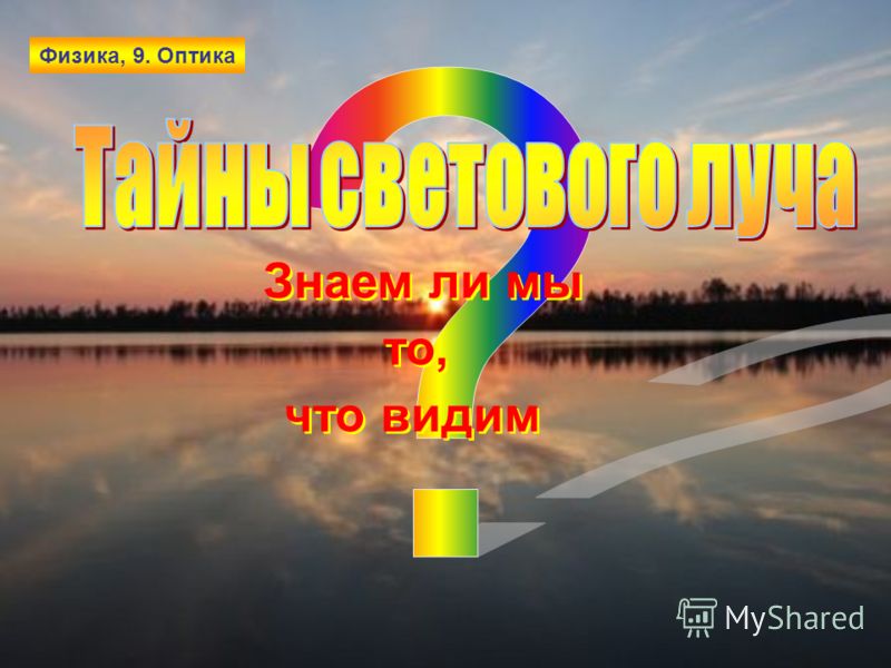 зачем мы ходим в школу скачать