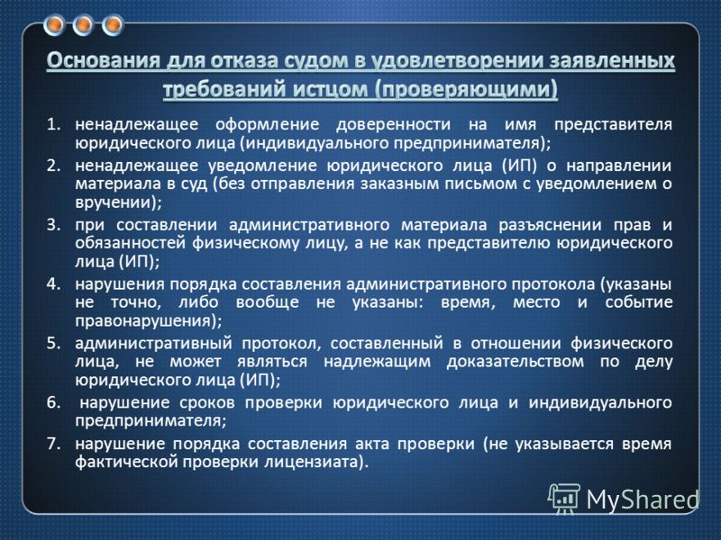 доска объявлений, уведомление суда что считается надлежащим конкурс молодых